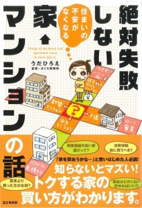 Amazonで購入 20141217121508607_0001