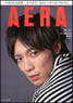 AERA