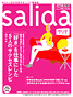 salida