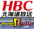 北海道放送　カーナビラジオごご１番！