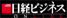 日経ビジネス オンライン