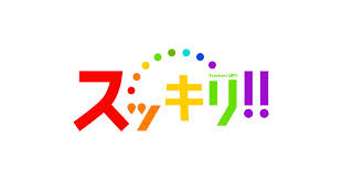 日本テレビ「スッキリ !!」