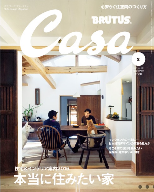 Casa BRUTUS