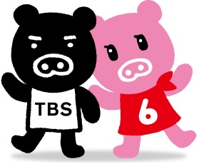 TBS「クイズ！ものしりさん」