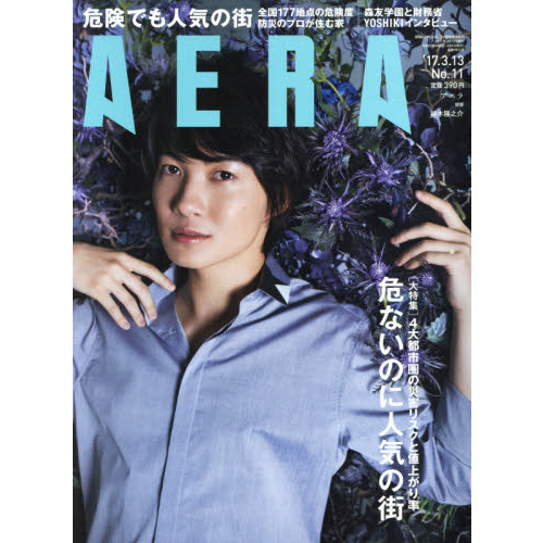 AERA