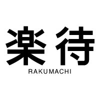 楽待/不動産投資新聞