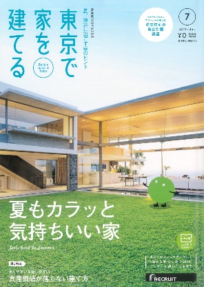 Suumo 東京の注文住宅 さくら事務所ホームインスペクション本部 Suumo 東京の注文住宅 さくら事務所ホームインスペクション本部