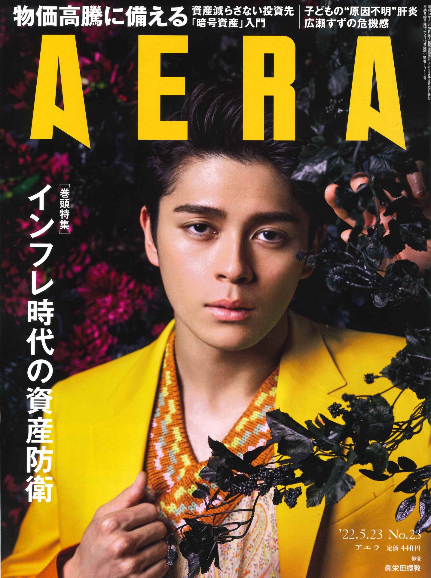 AERA