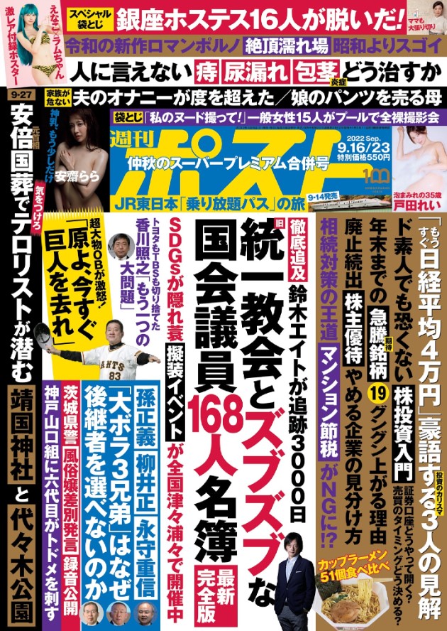 昭和　14歳　ヌード15歳　ヌード 