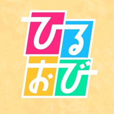 TBS「ひるおび（10:25～）」に不動産コンサルタントの長嶋修がコメント提供しています。