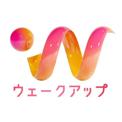 読売テレビ「ウェークアップ（8:00～）」に長嶋修がVTR出演しています。