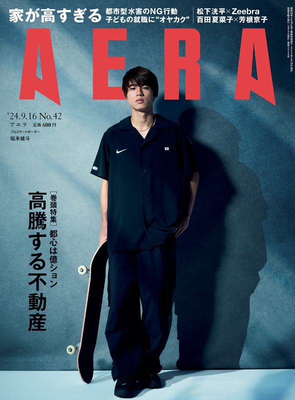 AERA