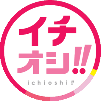 HTB「イチオシ!!(15:45～)」に長嶋修がコメント提供しています。